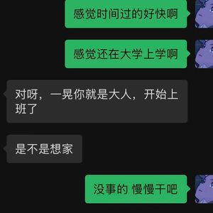 几点回家【Prod By ATTBEAT】