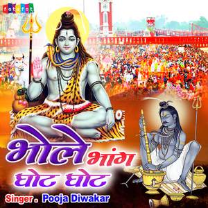 Bhole Bhang Ghot Ghot