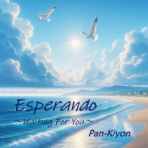 Esperand -Waiting for You-