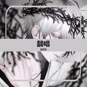 理由（翻自 赵紫骅）