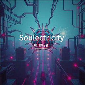 Soulectricity