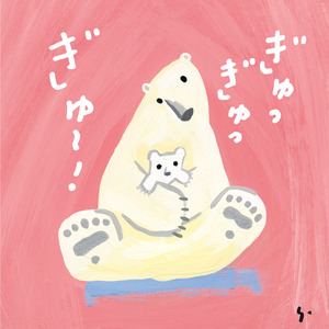 チャオ!チャオ!チャオ!