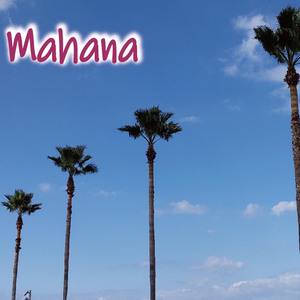 青い海と風のように