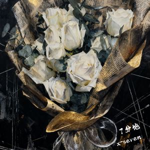 I will give up（prod.by Morrow）