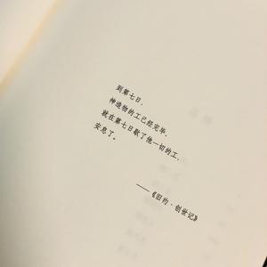 归（翻自 龙井说唱 孙骁）