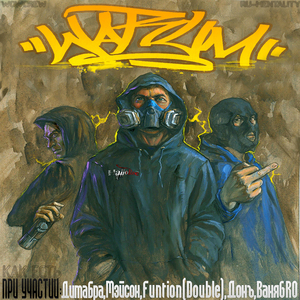 О вчера и о сегодня