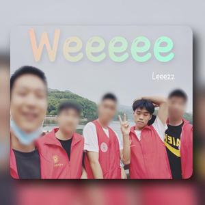 [Free]“Weeeee”-- pop type beat