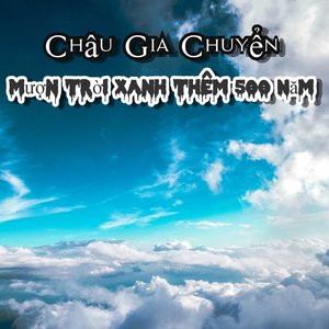 Mượn Trời Xanh Thêm 500 Năm