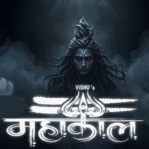 Mahakaal
