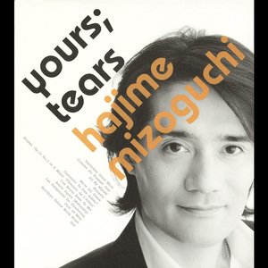 Comme Au Premier Jour