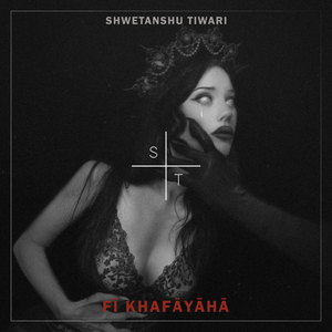 Fī Khafāyāhā