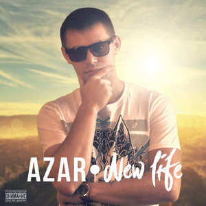 Эксперимент