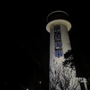 接我肩膀带我飞翔