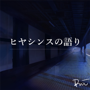 例えば、今此処に置かれた花に