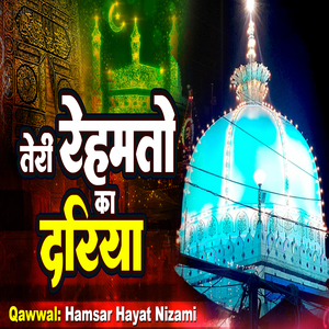 Teri Rehmato Ka Dariya