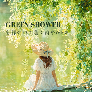 心を落ち着かせる音楽