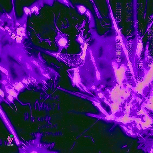 PEGA PEGA BRAZILIAN PHONK - Speed Up