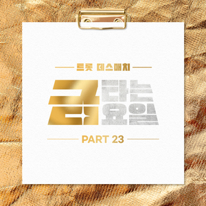 님의 등불