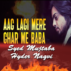 Aaj Sahbeer Pay Kiya Alamay Tanhai Hay
