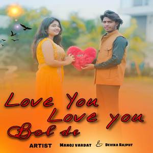Love you Love you Bol de