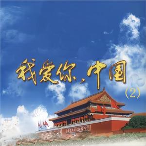 不是冤家不对头