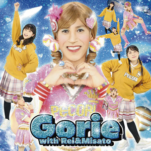 若いってすばらしい