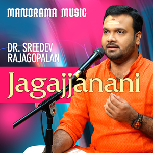 Jagajjanani (Carnatic Classical Vocal)