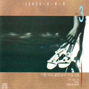 늦은 밤 깊은밤