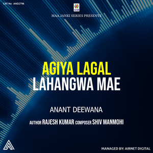 Agiya Lagal Lahangwa Mae