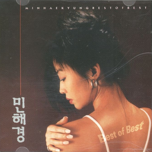 누구의 노래일까