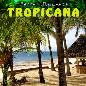 Tropicana