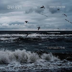 БУДЕТ ХОРОШИМ ДЕНЬ