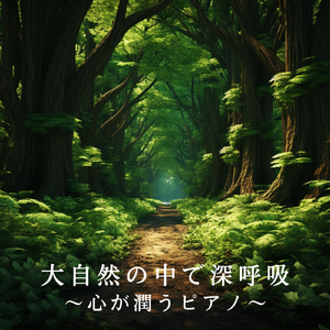 Dance of the Fireflies