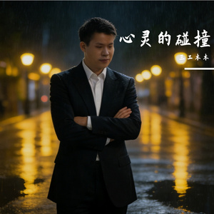 痛苦是私人定制的秤