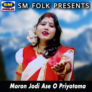 Moron Jodi Ase o Priyotoma