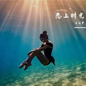 冰墩墩恋上雪容融