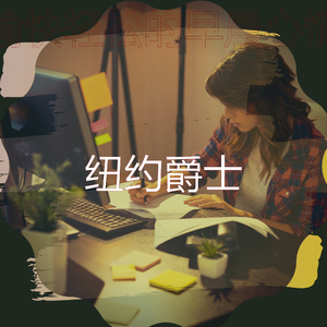 微妙的在家里工作心情