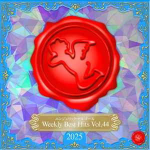 思い出せなくなるその日まで(オルゴール)