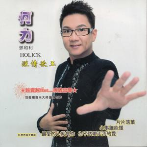 落花如梦梦如花