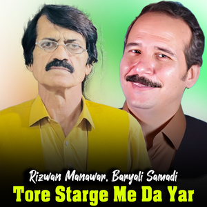 Ma Rawra Lasona