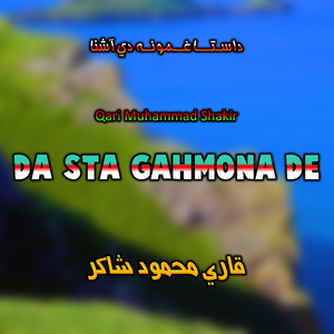 Da Sta Gahmo Na De