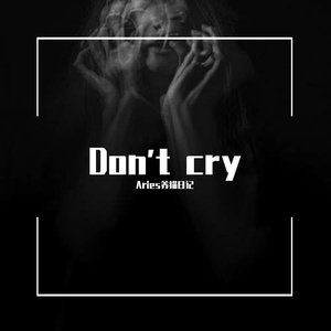 Don't cry