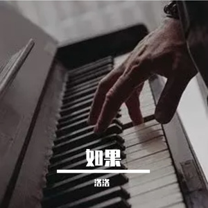 行李箱里的坐标