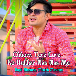 Chhora Tere Love Ko Bukhar Nas Nas Me
