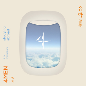 답정너(답은 정해져있어, 너로)