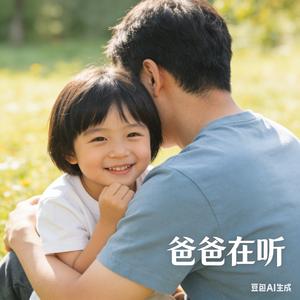 时光里的小棉袄