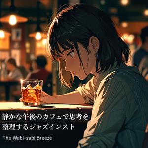 デスクを照らす夕刻の黄金色