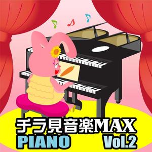 Bokuraga Ikiru My Asia Piano