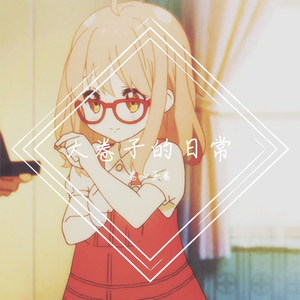 白月光与朱砂痣