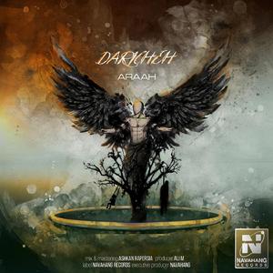 Daricheh